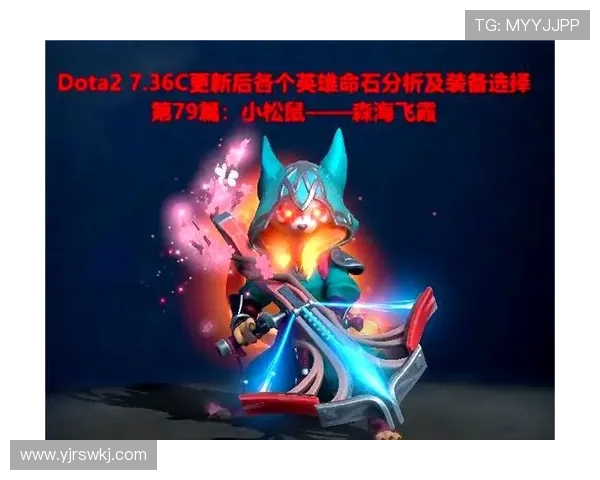 DOTA2战术解析：深入探讨LNG战队的防守策略与应对技巧