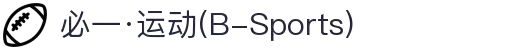 必一·运动(B-Sports)官方网站